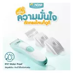 ONEW Pattaya Baby Gifted