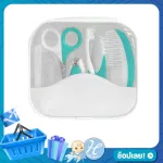 Hellomom, hair cleanliness equipment Nails and mouth for children With a good hygiene equipment bag for the baby Convenient to carry GROOMING KIT