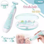 ONEW electric nail clippers