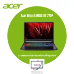 Acer Nitro 5 AN515-57-775P