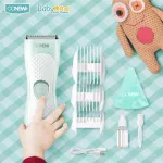 ONEW Baby Cut for Children Baby Gifted Hair Clipper, Authentic Thai brand, Authorize Dealer
