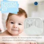 Chitida, hair cleanliness equipment, GROOMING KIT, nail and mouth for children with a bag that cuts the comb