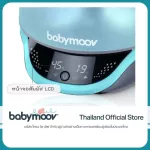 Hygro+ moisture increased machine