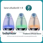 Hygro+ moisture increased machine