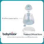 Hygro+ moisture increased machine