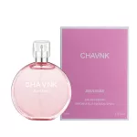 JEANMISS Women's perfume ChaVNK EDP 50ml, sweet, sweet, long -lasting fragrance, ready to deliver