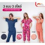 Onono Anono, pajamas, casual dress, five -part pants, 1 pajamas (MVMALL)