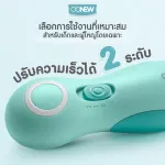 ONEW automatic nail cutting o'NAIL