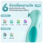 ONEW automatic nail cutting o'NAIL