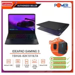 [0%installments] Lenovo Notebook Ideapad Gaming 3 (15ihu6-82K1019LTA) i5-11320H3.2G 8GB/512GB/GTX16504GB/WIN11H/15.6 "/Shadow Black/2Y onsite