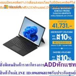 [Laptop] Microsoft Surface Pro 8 i5/8/256 Thai GRAPHITE + Pro Signature Keyboard with Slim Pen 2