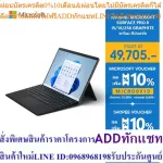 [Laptop] Microsoft Surface Pro 8 i5/16/256 Thai GRAPHITE + Pro Signature Keyboard (Type Cover Only)