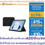 [Laptop] Microsoft Surface GO 3 i3/8/128 Black+Type Cover