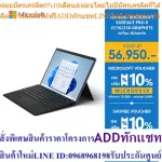 [Laptop] Microsoft Surface Pro 8 i7/16/256 Thai GRAPHITE + Pro Signature Keyboard (Type Cover Only)