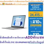 [Laptop] Microsoft Surface Laptop GO 2 Platinum