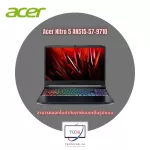 Acer Nitro 5 AN515-57-9710