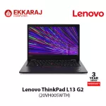 Lenovo Thinkpad L13 G2 | 20VH005WTH | 13.3 "/i5-1135G7/8GB/SSD512GB/Win10pro/3Y