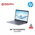 HP Notebook 15S-FQ5084TU i5-1240P/16GB/512GB/15.6″ FHD/Win11H (6Q3X9PA)
