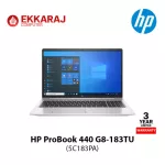 HP Probook 440G8-183TU 14" i7-1165G7 16GB SSD512GB Win11Pro 3Y (5C183PA)