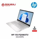 HP Notebook 15S-FQ5083TU i7-1260P/16GB/512GB/15.6″ FHD/Win11H (6Q3X8PA)