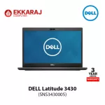 Dell Notebook Latitude 3430 i7-1255U/16GB/512GB SSD/14.0 ″/Win10pro (SNS3430005)