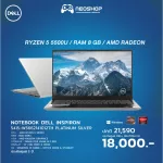 Dell Notebook Inspiron 5415 W5662141012TH