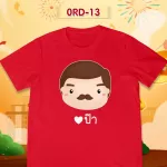 Chinese New Year T -shirt Chinese relative shirts CNY2023 pattern (Ah Tee Ama Agong), bright red shirt, very beautiful