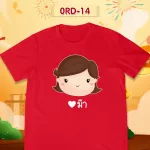 Chinese New Year T -shirt Chinese relative shirts CNY2023 pattern (Akh Waru Ae), bright red shirt, very beautiful