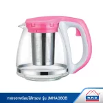 RRS tea with 1100ml filter JMH080B Pink