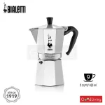 Bialetti หม้อต้มกาแฟ ขนาด 9 ถ้วย รุ่น Moka Express BL-0001165 - สีเงิน