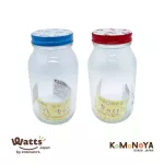 Komonoya jar with 900ml printed steel lid