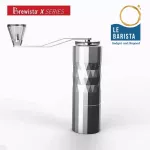 Brewista x series coffee grinder