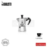 Bialetti หม้อต้มกาแฟ ขนาด 1 ถ้วย รุ่น Moka Express BL-0001161 - สีเงิน