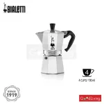 Bialetti หม้อต้มกาแฟ ขนาด 4 ถ้วย Moka Express BL-0001164 สีเงิน
