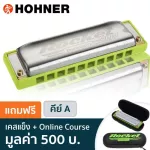 Hohner Rocket Amp Harmonica 10 channels A Mount Open, Harmonica Key A ** Made in Germany **