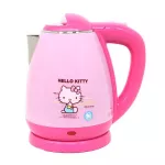 GALAXY กาต้มน้ำไฟฟ้าไร้สาย Hello Kitty 1.8 ลิตร รุ่น PCK-157