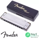 Fender® Blues Deluxe ฮาร์โมนิก้า คีย์ E / 10 ช่อง Blues Deluxe Harmonica Key E + ฟรีเคส & ผ้าเช็ด