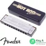 Fender® HOT ROD Deluxe Harmonica ฮาร์โมนิก้า คีย์ A / 10 ช่อง + ฟรีเคส & ผ้าเช็ด