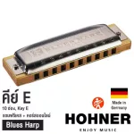 Hohner Harmonic Blues Harp / 10 Channel E Harmonica Key E + Free Case & Online Course