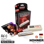 Hohner Harmonic Marine Band 1896 Classic 10 channels C Harmonica Key C, Mount Ice + Free Case & Online Course ** Made in Germany **