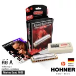Hohner Harmonic Marine Band 1896 Classic 10 channels A Harmonica Key A, Mount Open + Free Case & online Course ** Made in Germany **