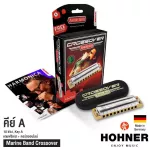 Hohner Harmonic Marine Band Crossover 10 channels A Harmonica Key A, Mount Open + Free Case & online Course ** Made in Germany **