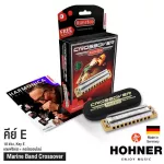 Hohner, Harmonic Marine Band Crossover, 10 channels, E Harmonica Key E, Mount Open + Free Case & Online Course ** Made in Germany **