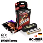 Hohner ฮาร์โมนิก้า Marine Band Crossover ขนาด 10 ช่อง คีย์ C Harmonica Key C, เมาท์ออแกน + แถมฟรีเคส & คอร์สออนไลน์ ** Made in Germany **