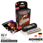 Hohner ฮาร์โมนิก้า Marine Band Crossover ขนาด 10 ช่อง คีย์ A Harmonica Key A, เมาท์ออแกน + แถมฟรีเคส & คอร์สออนไลน์ ** Made in Germany **