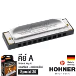 Hohner Harmonic Special 20, 10 channels, A Harmonica Key A + free case & online case ** Made in Germany **