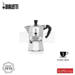 Bialetti หม้อต้มกาแฟ ขนาด 3 ถ้วย Moka Express BL-0001162 สีเงิน