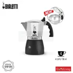 Bialetti หม้อต้มกาแฟ Moka Pot รุ่นบริกก้า ขนาด 4 ถ้วย/BL-0007314