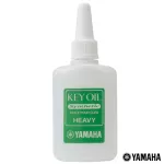 Yamaha Key Oil. Heavy finger lubricant is used for saxophone bass.