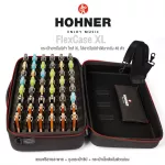 Hohner® Flexcase XL Harmonica Suitcase กระเป๋าฮาร์โมนิก้า ใส่ได้สูงสุด 48 ตัว แยกช่องเก็บ มีหูหิ้ว + แถมฟรีกระเป๋าซิปล็อ